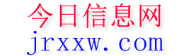 平定今日信息网